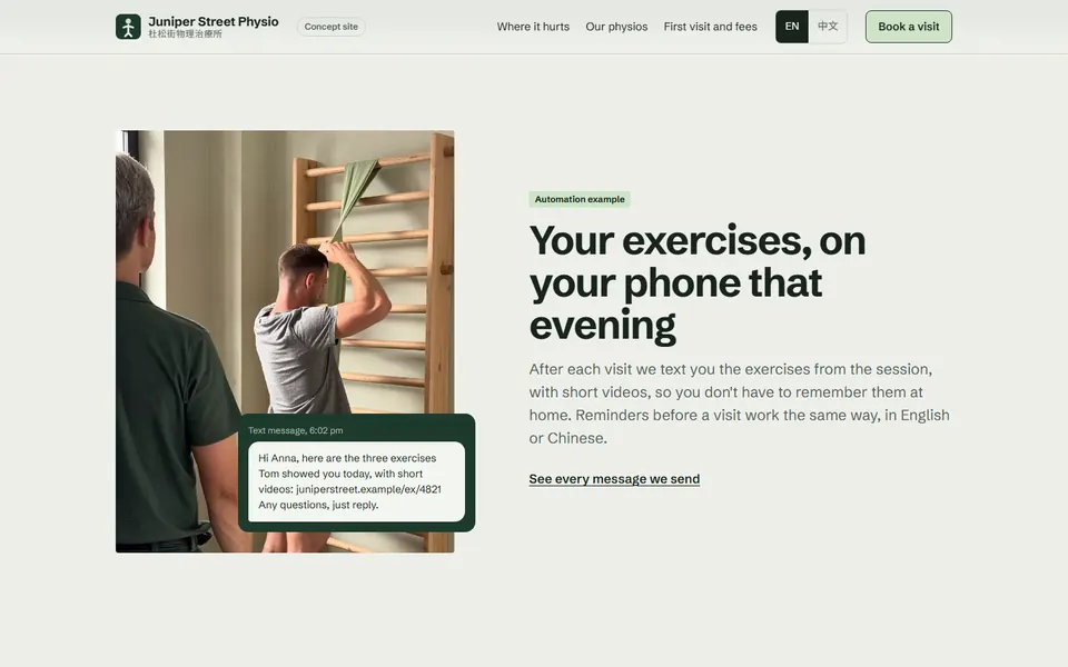 An exercise photo with the after-visit text message shown over it